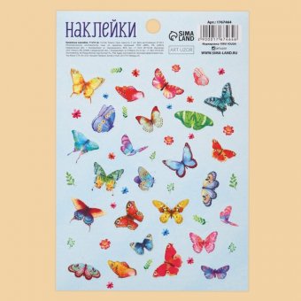 Бумажные наклейки «Бабочки», 1 шт