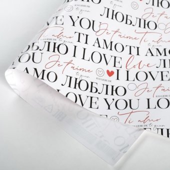 Бумага глянцевая I love you, 70 × 100 см