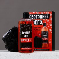 Подарочный набор "Новогоднее ничего": гель для душа, мочалка