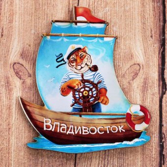 Магнит в форме корабля "Владивосток. Тигр"