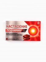 Шоколад молочный «Настроение поднимин»